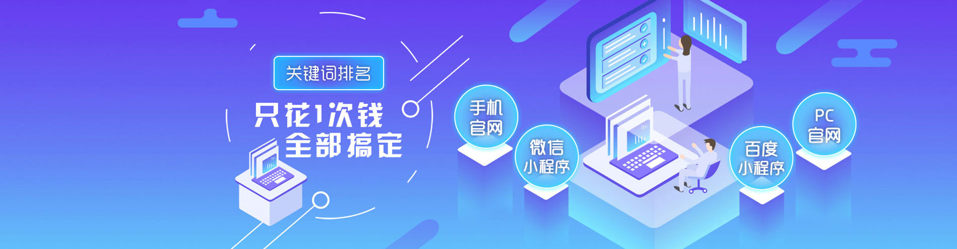 荔湾竞价开户