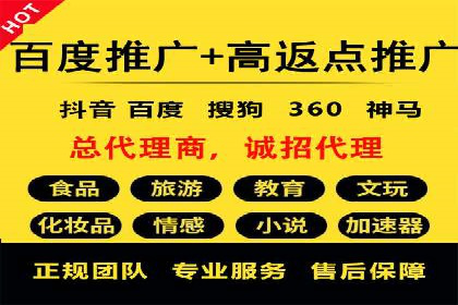信息流广告开户全流程：实战案例分析