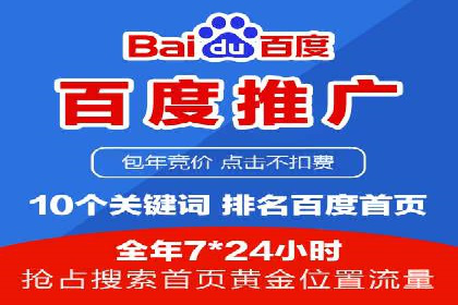 探究SEM主管如何运用数据分析提升广告效果