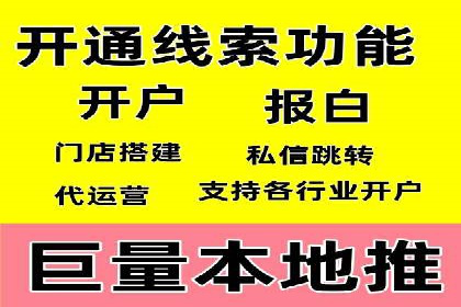 信息流广告的创意与执行：从案例看效果