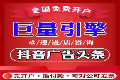 竞价开户操作指南：实战案例展示